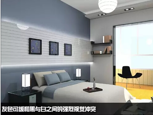 居室搭配四大經(jīng)典！