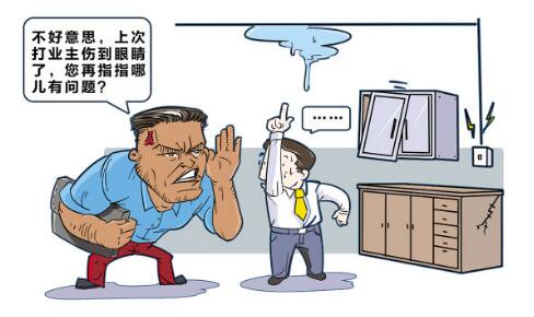 家裝11類不受理的裝修投訴